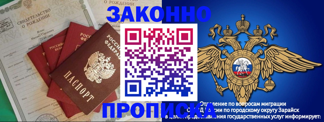 найти адрес прописки в Калининградской области